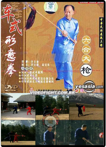 CHEN STYLE XING YI - 6 HARMONY SPEAR