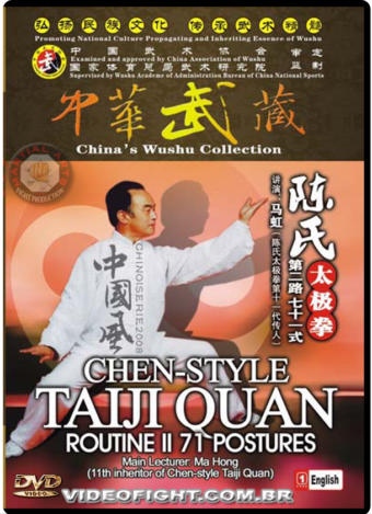 MA HONG - CHEN STYLE TAIJI QUAN 06