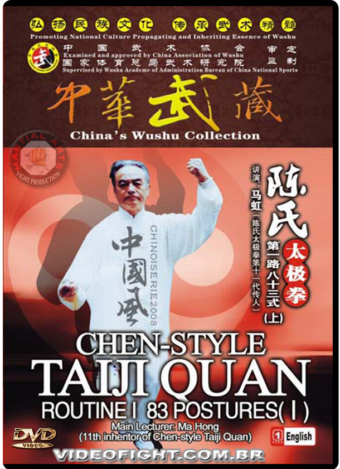 MA HONG - CHEN STYLE TAIJI QUAN 03
