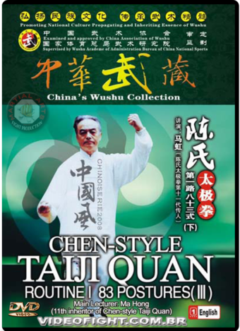 MA HONG - CHEN STYLE TAIJI QUAN 05