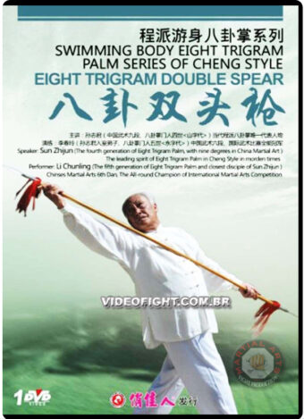 CHENG STYLE: SWIMMING BODY EIGHT TRIGRAM PALM SERIES 07