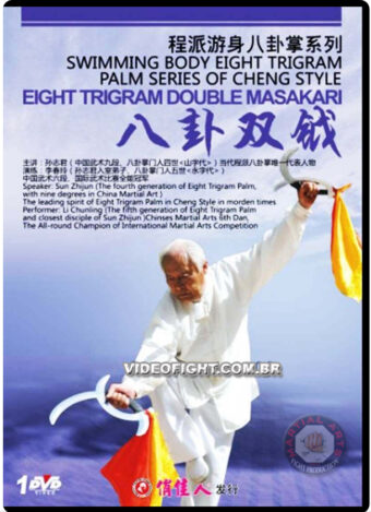 CHENG STYLE: SWIMMING BODY EIGHT TRIGRAM PALM SERIES 08