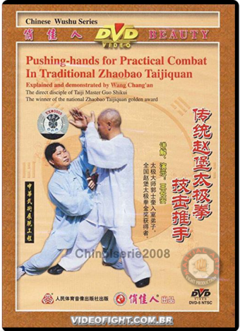 TRADITIONAL ZHAOBAO TAIJIQUAN SERIES 03