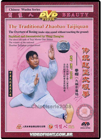 TRADITIONAL ZHAOBAO TAIJIQUAN SERIES 01