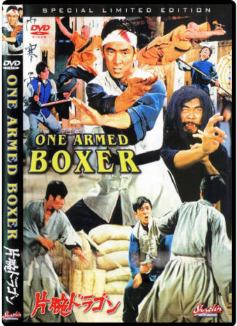 (1971) ONE ARMED BOXER