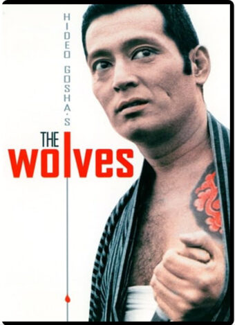 (1971) THE WOLVES
