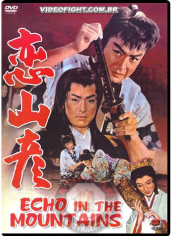 (1959) ECHO IN THE MOUNTAINS