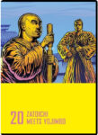 Zatoichi Meets Yojimbo (1973) BRRip