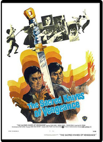 (1971) SACRED KNIVES OF VENGEANCE