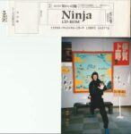 NINJA REVEALING THE HIDDEN SECRETS (1)