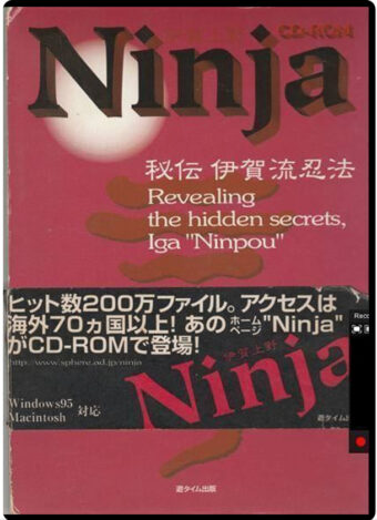 CD ROM - NINJA REVEALING THE HIDDEN SECRETS IGA "NINPOU"