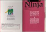 NINJA REVEALING THE HIDDEN SECRETS (6)