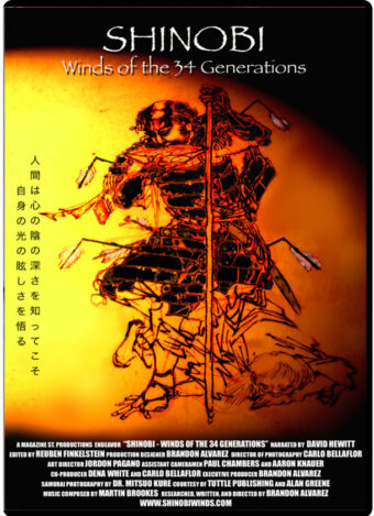 SHINOBI WINDS OF THE 34 GENERATION