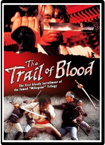(1972) TRAIL OF BLOOD