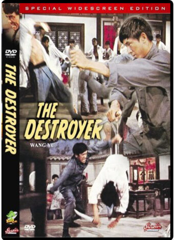 (1975) THE DESTROYER