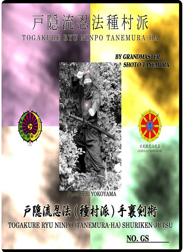 SHOTO TANEMURA TOGAKURE RYU NINPO (TANEMURAHA) SHURIKENJUTSU
