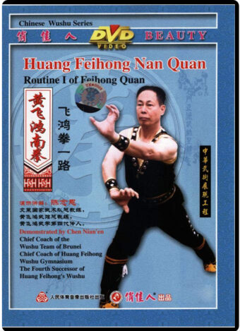 CHEN NIANEN - HUANG FEIHONG NAN QUAN #01