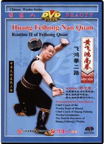 CHEN NIANEN - HUANG FEIHONG NAN QUAN #02