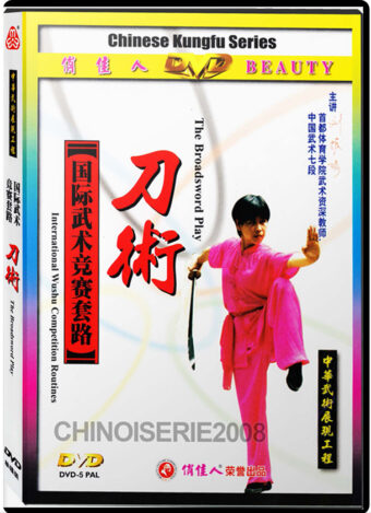 LIU ZHENJUAN – INTERNATIONAL WUSHU COMPETITION ROUTINES #02