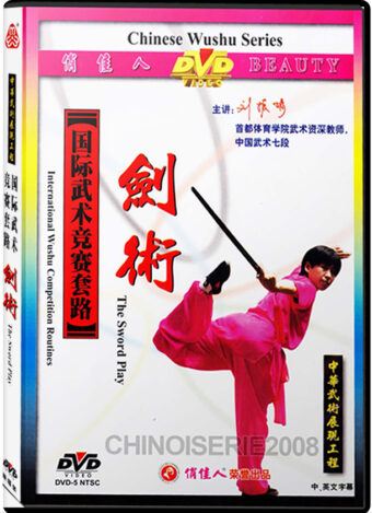 LIU ZHENJUAN – INTERNATIONAL WUSHU COMPETITION ROUTINES #04