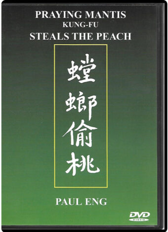 PAUL ENG - PRAYING MANTIS KUNG FU - STEALS THE PEACH