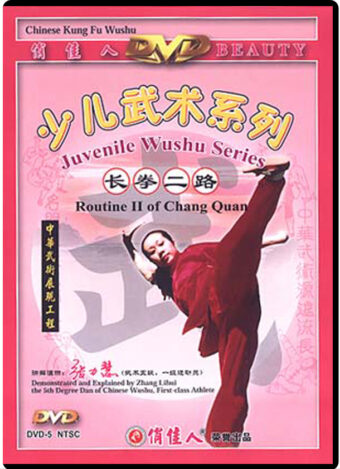 ZHANG LIHUI - JUVENILE WUSHU SERIES #03