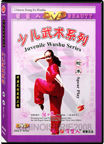 ZHANG LIHUI - JUVENILE WUSHU SERIES #06