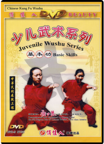 ZHANG LIHUI - JUVENILE WUSHU SERIES #01