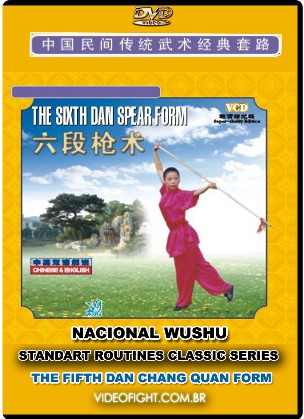NATIONAL WUSHU CLASSIC & STANDARD ROUTINES #26