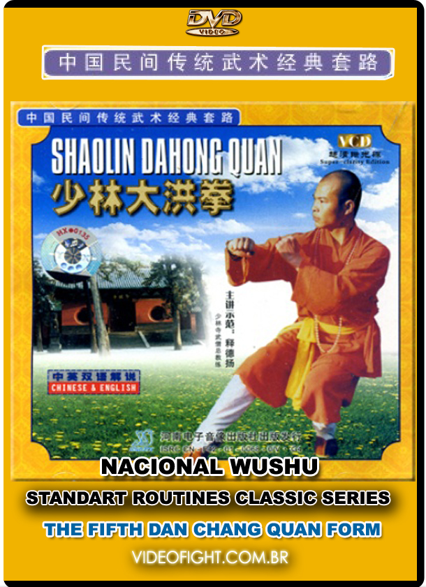 NATIONAL WUSHU CLASSIC & STANDARD ROUTINES #08