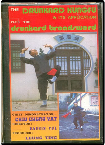 THE DRUNKARD KUNG FU & ITS APPLICATION PLUS THE DRUNKARD BROASWORD