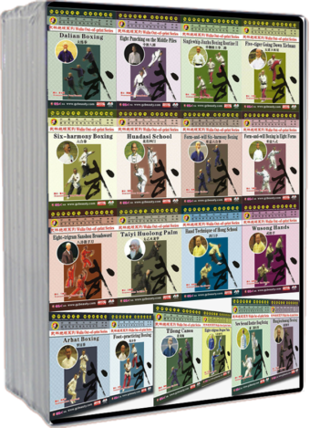 WULIAN OUT-OF-PRINT SERIES DVDS COLLECTIONS