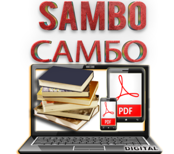 BOOKS SAMBO