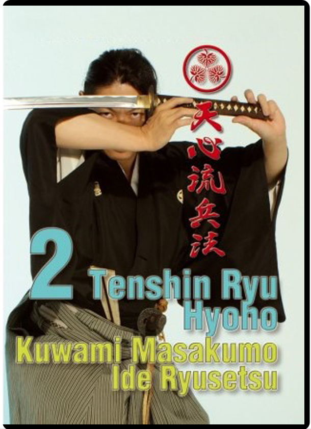 KUWAMI MASAKUMO & IDE RYUSETSU - TENSHIN-RYU HYOHO VOL.02