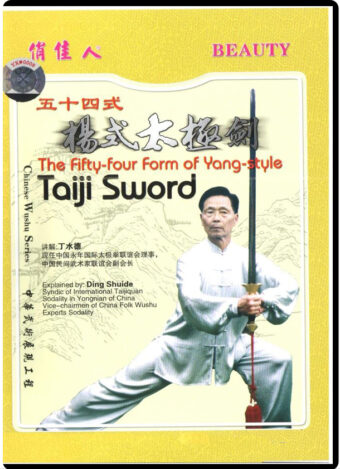 DING SHUIDE - THE FIFTY-FOUR FORM OF YANG-STYLE TAIJI SWORD