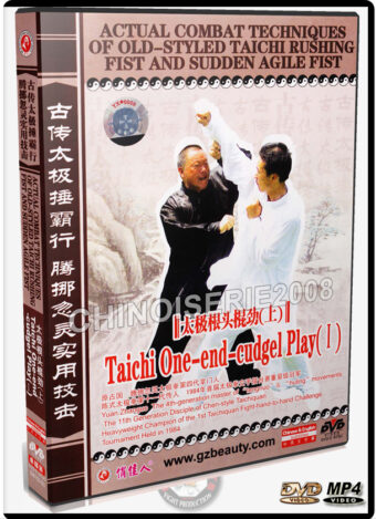 YUAN ZHANGUO - ACTUAL COMBAT TECHNIQUES OF OLD-STYLE TAICHI 03