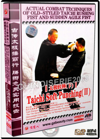 YUAN ZHANGUO - ACTUAL COMBAT TECHNIQUES OF OLD-STYLE TAICHI 07