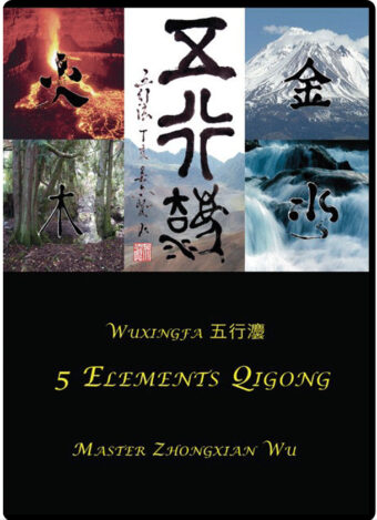 ZHONGXIAN WU - FIVE ELEMENTS QIGONG DVD