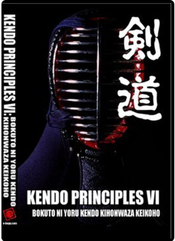 TARO ARIGA - KENDO PRINCIPLES 6 - BOKUTO NI YORU KENDO KIHON WAZA KEIKO DVD