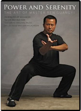 REN GUANGYI - POWER AND SERENITY