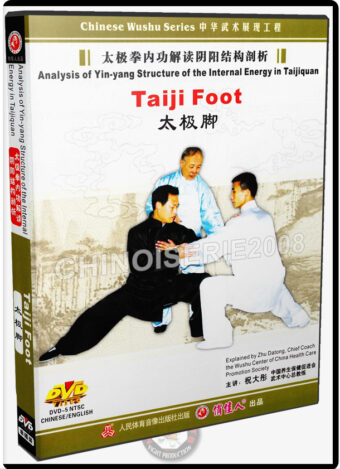 ZHU DATONG - ANALYSIS OF TAICHI YIN YANG STRUCTURE OF THE INTERNAL ENERGY IN TAIJIQUAN 09