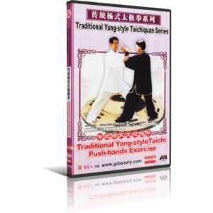 Traditional Taichiquan Yang Style TaiChi Push hands Exercise Zhang Fuhua DVD (1)