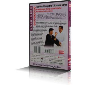 Traditional Taichiquan Yang Style TaiChi Push hands Exercise Zhang Fuhua DVD (2)