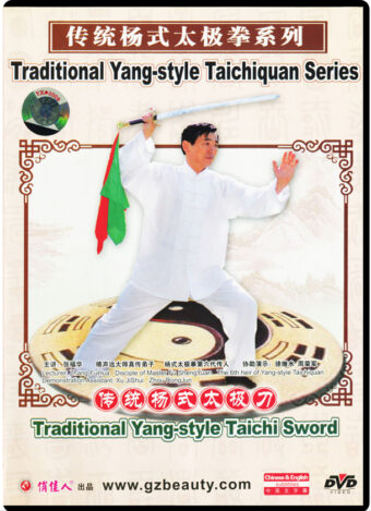 ZHANG FUHUA - TRADITIONAL YANG-STYLE TAICHIQUAN SERIES #02
