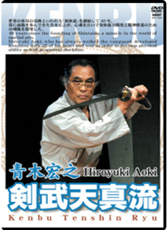 HIROYUKI AOKI - KENBU TENSHIN RYU