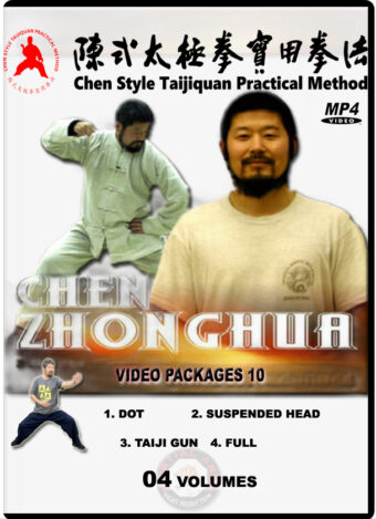 CHEN ZHONGHUA - TAIJI - PRACTICAL METHOD - VIDEO PACKAGES 10