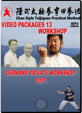 CHEN ZHONGHUA - TAIJI - PRACTICAL METHOD - VIDEO PACKAGES 13