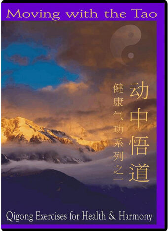 SHAWN CARTWRIGHT - MOVING WITH THE TAO - QIGONG EXERCISES FOR HEALTH AND HARMONY