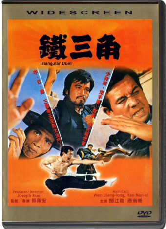 (1972) TRIANGULAR DUEL