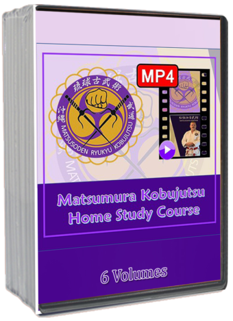 MATSUMURA KOBUJUTSU HOME STUDY COURSE